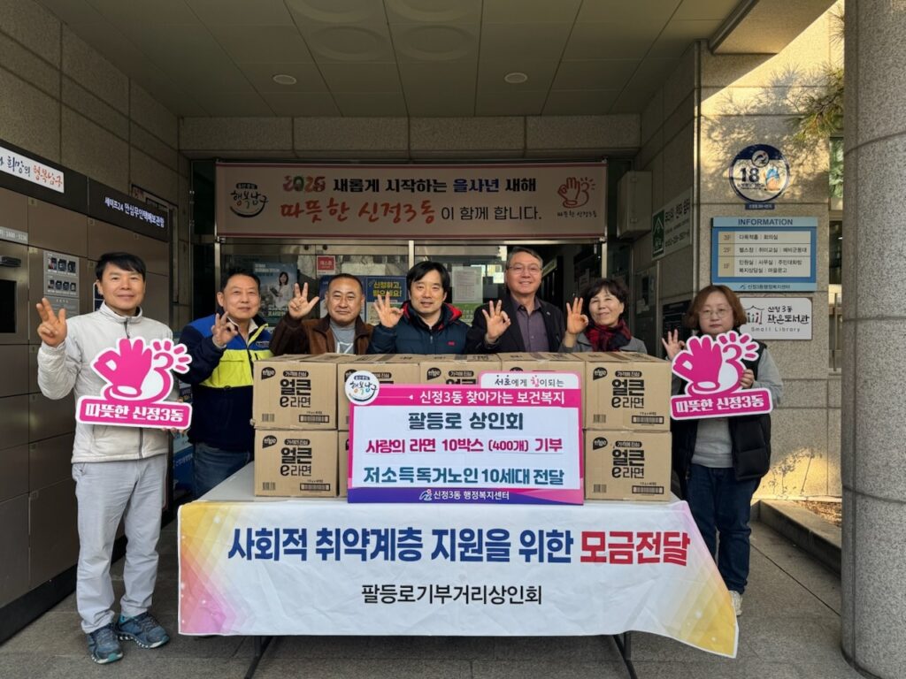 kakaotalk 20250103 150851088 kakaotalk 20250103 150851088